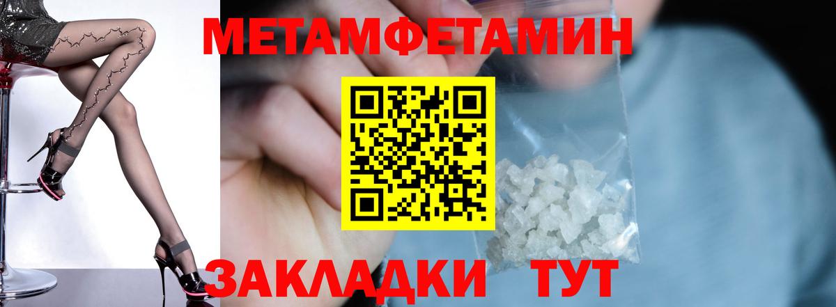Amphetamine 98% Тосно