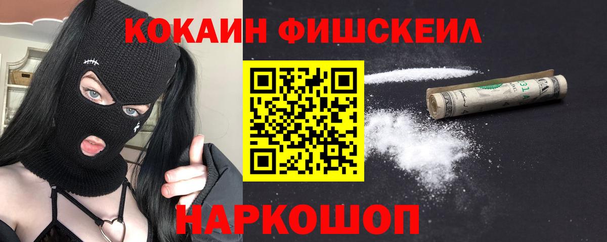 КОКАИН Перу Тосно