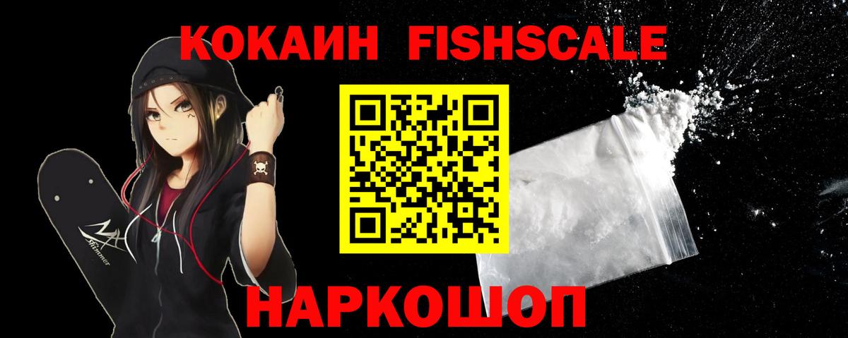 КОКАИН 97%  Кокаин 99%  Тосно  Вход с VPN 