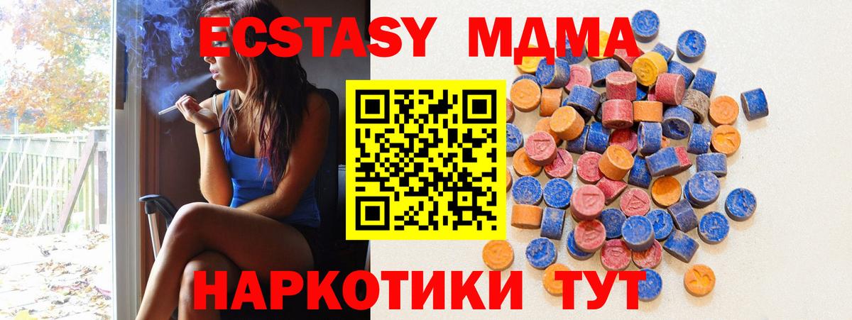 Экстази диски  Вход с VPN  Экстази бентли  Тосно 
