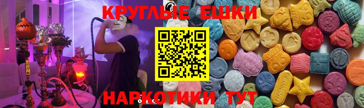 ЭКСТАЗИ XTC Тосно