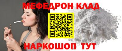дурь Новокубанск