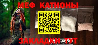молекула духа Новозыбков
