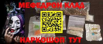молекула духа Новозыбков