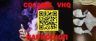 кокаин колумбия Новодвинск