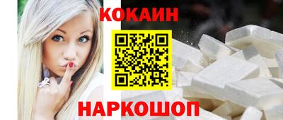 дурь Новокубанск