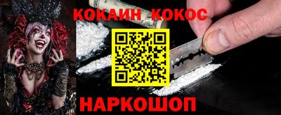 кокаин колумбия Новодвинск