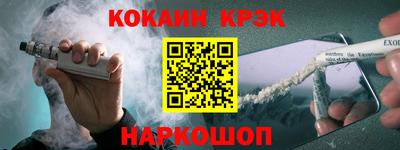 молекула духа Новозыбков