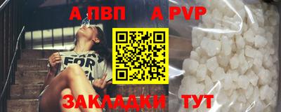 молекула духа Новозыбков
