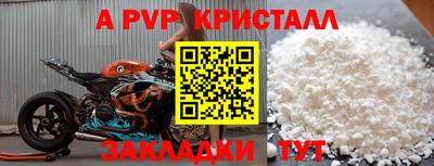дурь Новокубанск