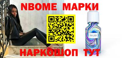 молекула духа Новозыбков