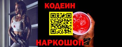 дурь Новокубанск