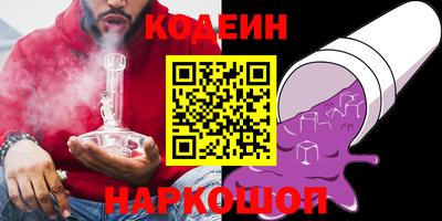 дурь Новокубанск