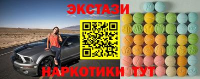 молекула духа Новозыбков