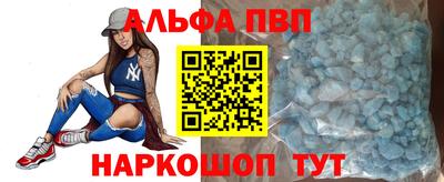 дурь Новокубанск