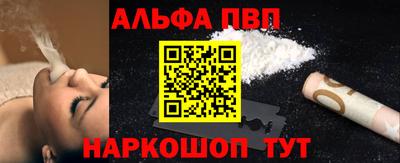 молекула духа Новозыбков