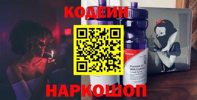 молекула духа Новозыбков