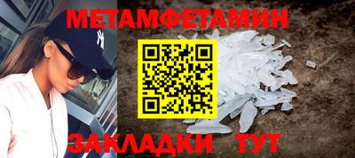 молекула духа Новозыбков