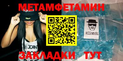 молекула духа Новозыбков