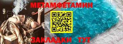 молекула духа Новозыбков