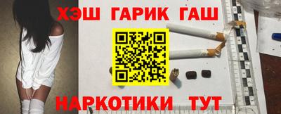 молекула духа Новозыбков