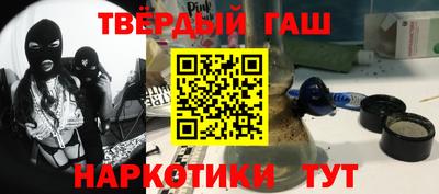 дурь Новокубанск