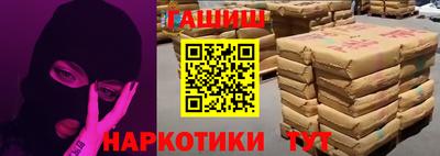 молекула духа Новозыбков
