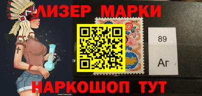 молекула духа Новозыбков