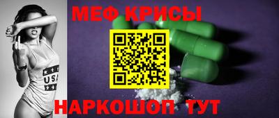 spice Обь