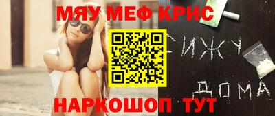 молекула духа Новозыбков