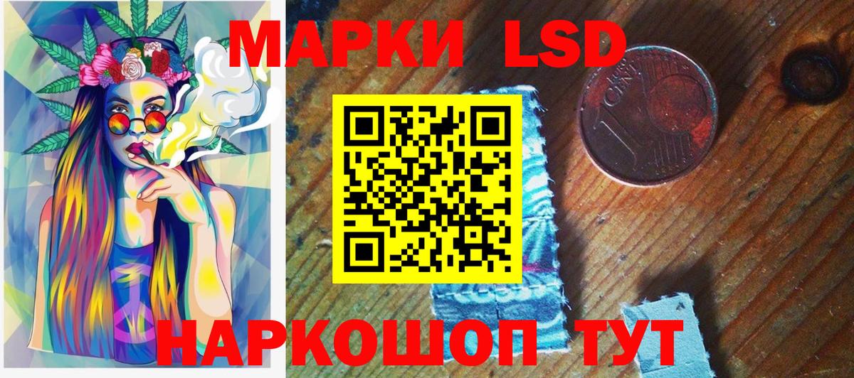 Наркотические марки  Вход с VPN  Марки N-bome 1500мкг  Тосно  Марки N-bome 1500мкг 