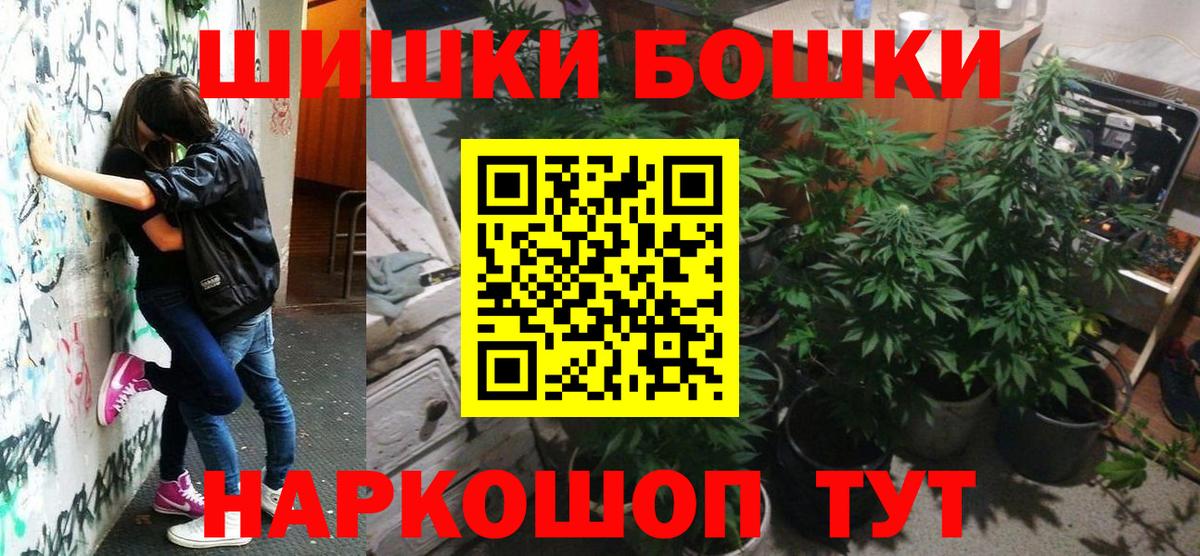 Бошки марихуана AK-47 Тосно